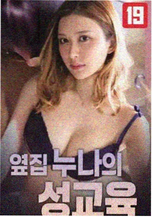 家有儿女