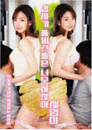 隐秘的角落